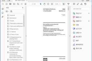ISO 16321-2:2021 Eye and face protection for occupational use —Part 2: Additional requirements for protectors used during welding and related techniques