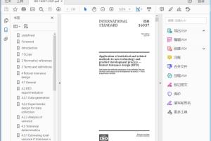 ISO 16337:2021 Application of statistical and related methods to new technology and product development process — Robust tolerance design (RTD)