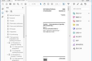 ISO 16322-2:2021 Textiles — Determination of spirality after laundering —Part 2: Woven and knitted fabrics