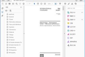 ISO 16287:2021 Plain bearings — Thermoplastic bushes — Dimensions and tolerances
