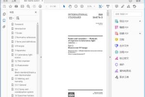 ISO 16474-3:2021 Paints and varnishes — Methods of exposure to laboratory light sources —Part 3: Fluorescent UV lamps