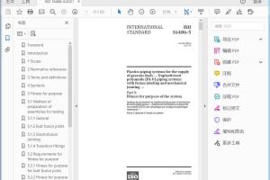 ISO 16486-5:2021 Plastics piping systems for the supply of gaseous fuels — Unplasticized polyamide (PA-U) piping systems with fusion jointing and mechanical jointing —Part 5: Fitness for purpose of the system