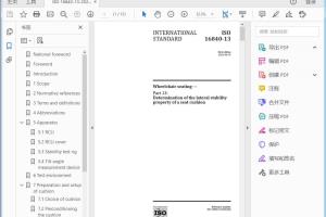 ISO 16840-13:2021 Wheelchair seating —Part 13: Determination of the lateral stability property of a seat cushion