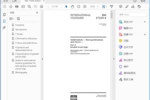 ISO 17225-4:2021 Solid biofuels — Fuel specifications and classes —Part 4: Graded wood chips