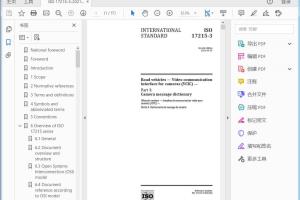 ISO 17215-3:2021 Road vehicles — Video communication interface for cameras (VCIC) —Part 3: Camera message dictionary