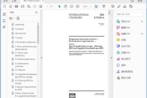 ISO 17420-6:2021 Respiratory protective devices — Performance requirements —Part 6: Special application escape - Filtering RPD and supplied breathable gas RPD