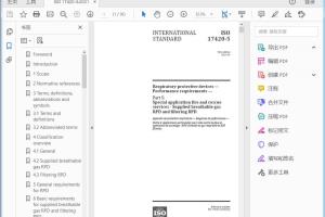 ISO 17420-5:2021 Respiratory protective devices — Performance requirements —Part 5: Special application fire and rescue services - Supplied breathable gas RPD and filtering RPD