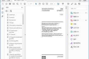 ISO 17420-7:2021 Respiratory protective devices — Performance requirements —Part 7: Special application marine, mining, welding, and abrasive blasting - Filtering RPD and supplied breathable gas RPD