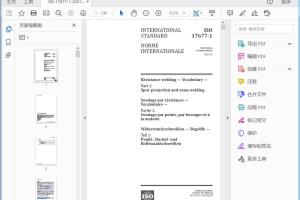 ISO 17677-1:2021 Resistance welding — Vocabulary —Part 1: Spot, projection and seam welding