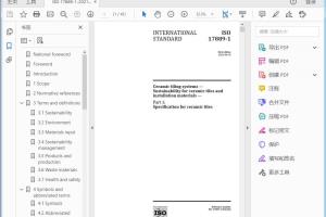ISO 17889-1:2021 Ceramic tiling systems — Sustainability for ceramic tiles and installation materials —Part 1: Specification for ceramic tiles