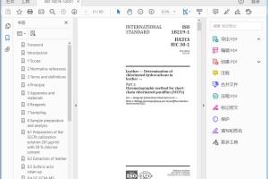 ISO 18219-1:2021 INTERNATIONAL STANDARDIULTCS/IUC 30-1:2021(E)Leather — Determination of chlorinated hydrocarbons in leather —Part 1: Chromatographic method for short-chain chlorinated paraffins (SCCPs)