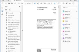 ISO 18530:2021 Health informatics — Automatic identification and data capture marking and labelling — Subject of care and individual provider identification
