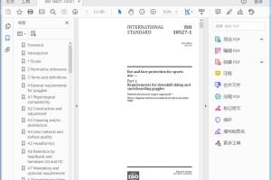 ISO 18527-1:2021 Eye and face protection for sports use —Part 1: Requirements for downhill skiing and snowboarding goggles