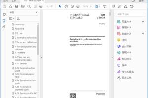 ISO 18808:2021 Agricultural tyres for construction machines