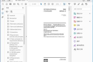 ISO 18541-3:2021 Road vehicles — Standardized access to automotive repair and maintenance information (RMI) —Part 3: Functional user interface requirements