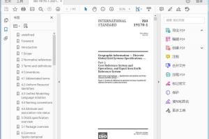 ISO 19170-1:2021 Geographic information — Discrete Global Grid Systems Specifications —Part 1: Core Reference System and Operations, and Equal Area Earth Reference System