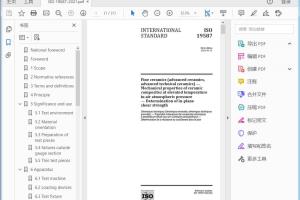 ISO 19587:2021 Fine ceramics (advanced ceramics, advanced technical ceramics) — Mechanical properties of ceramic composites at elevated temperature in air atmospheric pressure — Determination of in-plane shear strength