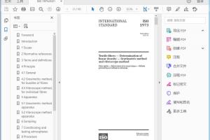 ISO 1973:2021 Textile fibres — Determination of linear density — Gravimetric method and vibroscope method