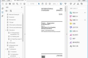ISO 19935-3:2021 Plastics — Temperature modulated DSC —Part 3: Separation of overlapping thermal transitions